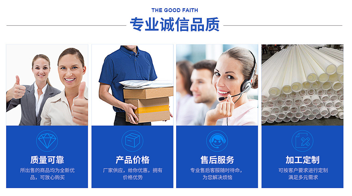 豪楊星科（河北）橡塑有限公司